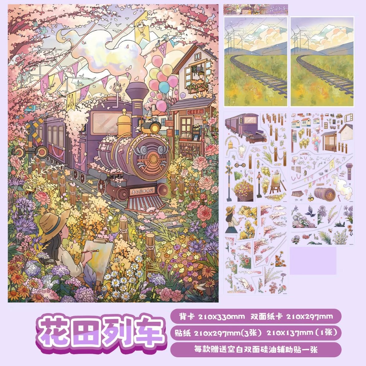 Vol. 4 Fantasy Forest Flower Field Train Farm Camping Diary Cloudside Greenhouse - L - JoyJollyCrafts