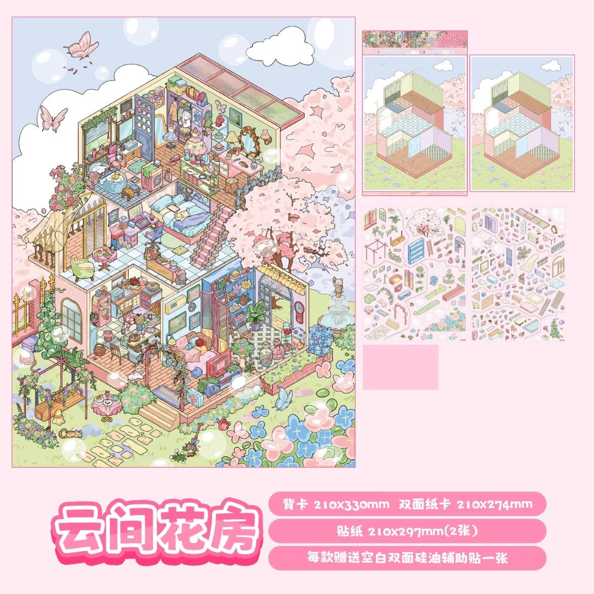 Vol. 4 Fantasy Forest Flower Field Train Farm Camping Diary Cloudside Greenhouse - L - JoyJollyCrafts