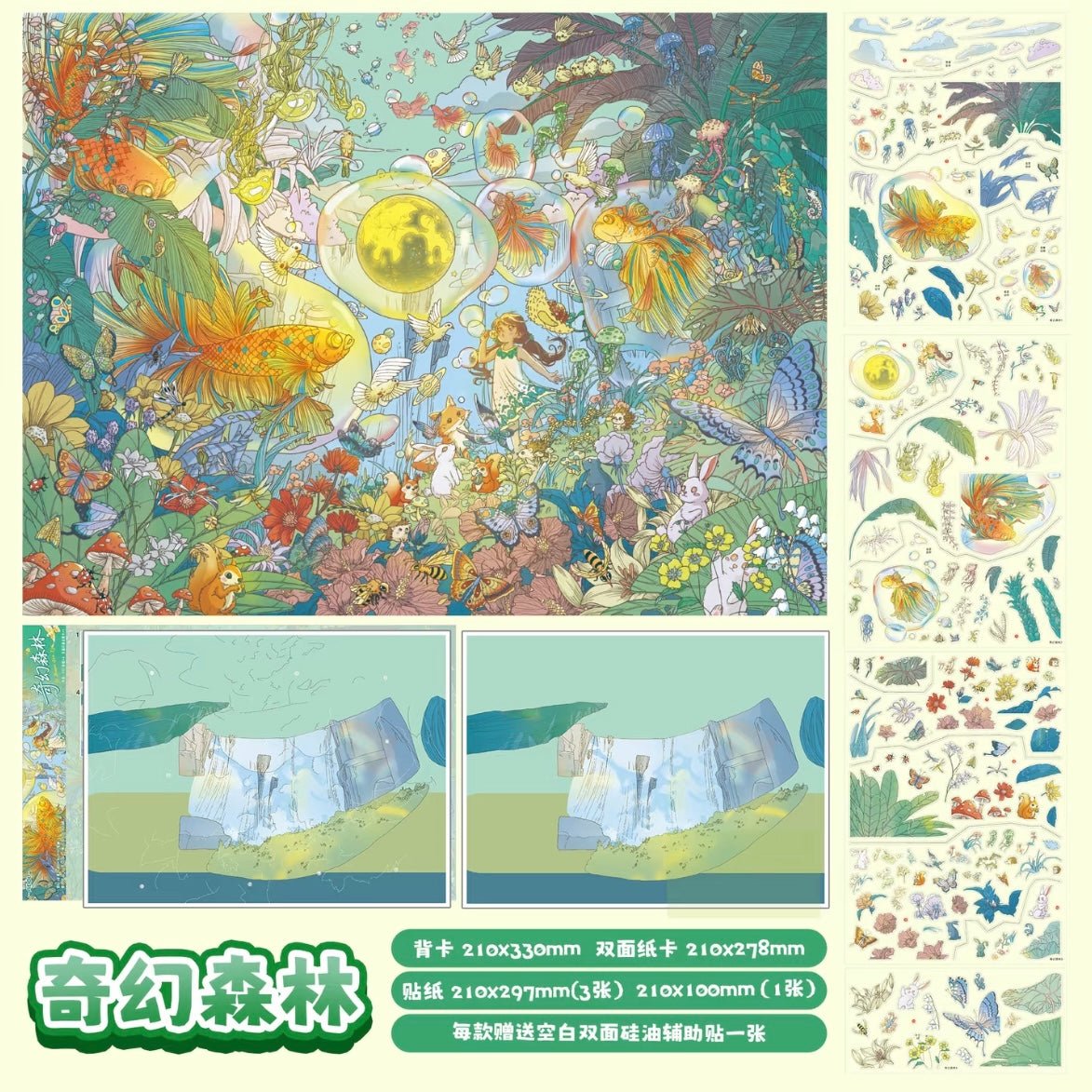 Vol. 4 Fantasy Forest Flower Field Train Farm Camping Diary Cloudside Greenhouse - L - JoyJollyCrafts