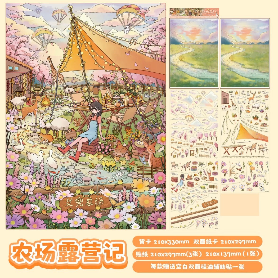 Vol. 4 Fantasy Forest Flower Field Train Farm Camping Diary Cloudside Greenhouse - L - JoyJollyCrafts
