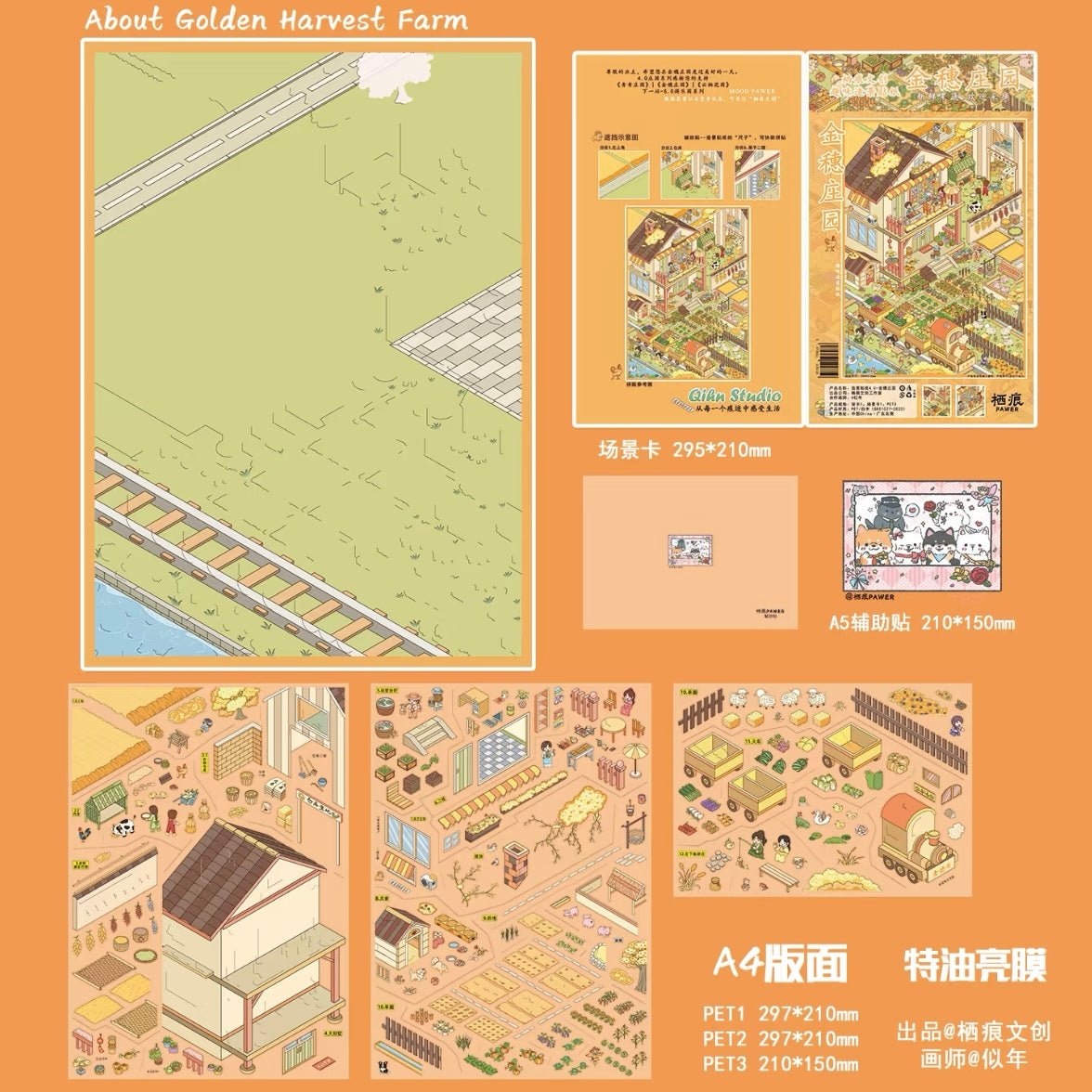 Vol. 4 Green Manor Golden Ear Manor Cloudy Garden - L - JoyJollyCrafts