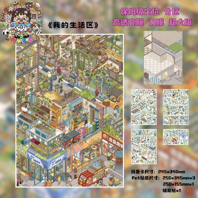 Vol. 4 My Living Area Short Drama Filming Base Rotating Hot Pot Happy Supply Station - XL - JoyJollyCrafts