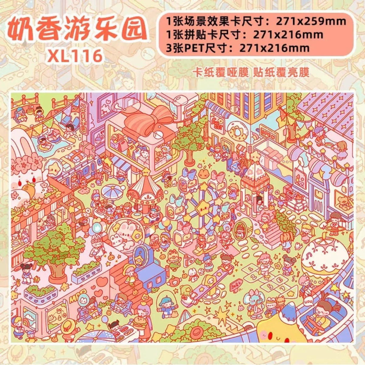 Vol. 4 Never-Sleeping City Rabbit Troupe Amusement Park Town Street View - L - JoyJollyCrafts