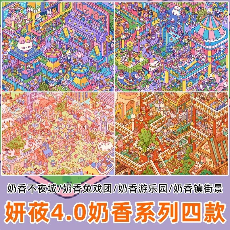 Vol. 4 Never-Sleeping City Rabbit Troupe Amusement Park Town Street View - L - JoyJollyCrafts