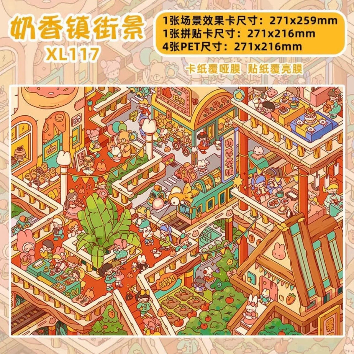 Vol. 4 Never-Sleeping City Rabbit Troupe Amusement Park Town Street View - L - JoyJollyCrafts