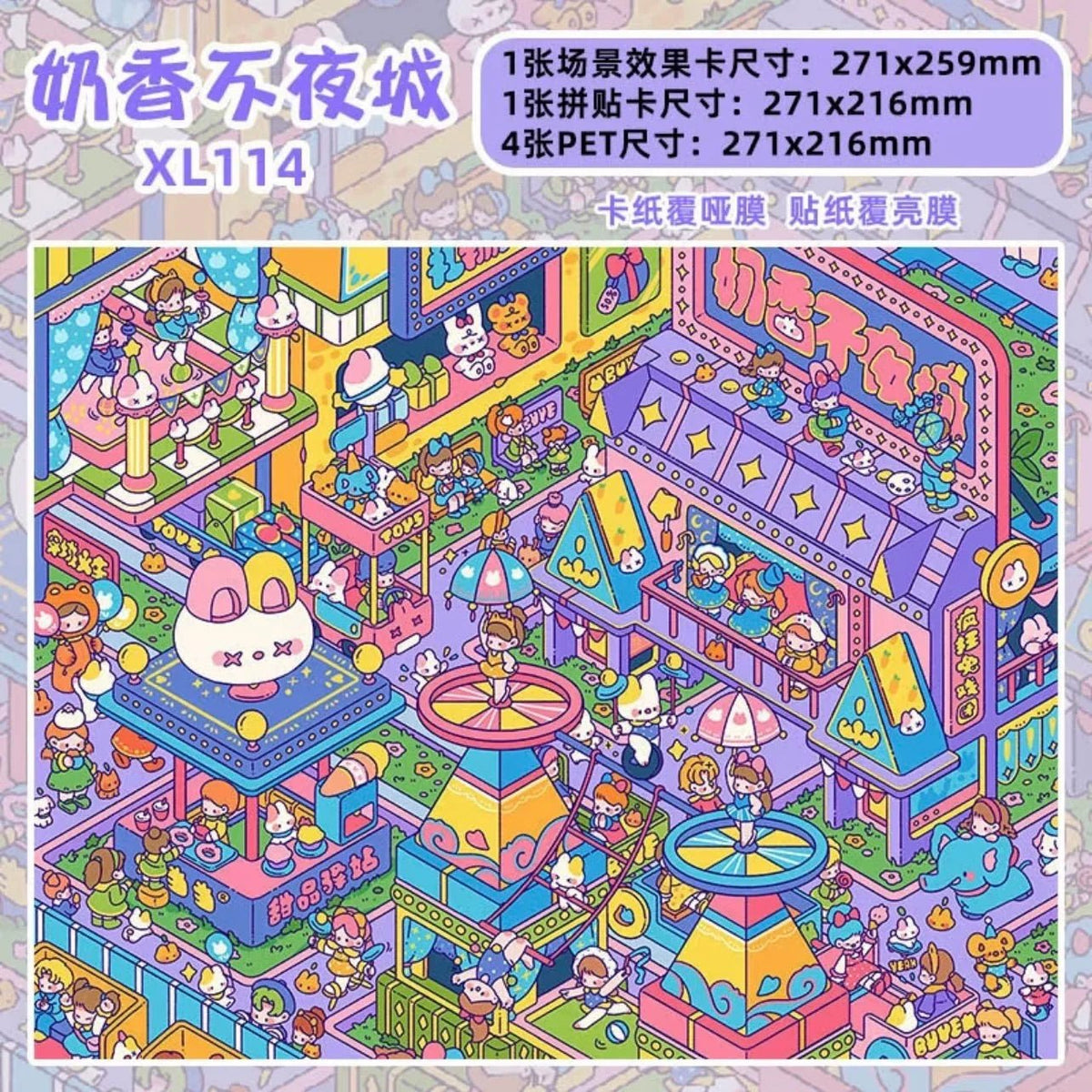 Vol. 4 Never-Sleeping City Rabbit Troupe Amusement Park Town Street View - L - JoyJollyCrafts