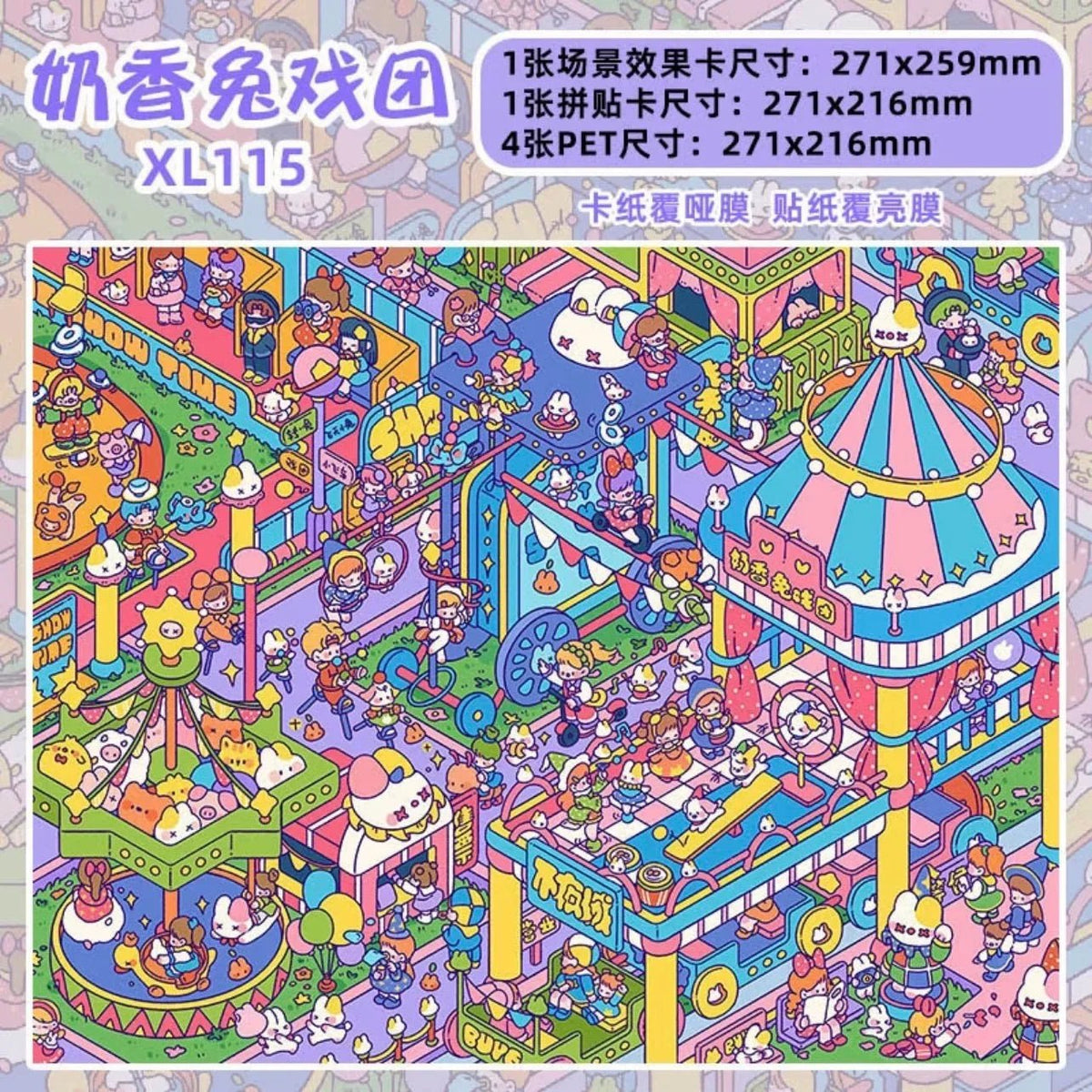 Vol. 4 Never-Sleeping City Rabbit Troupe Amusement Park Town Street View - L - JoyJollyCrafts