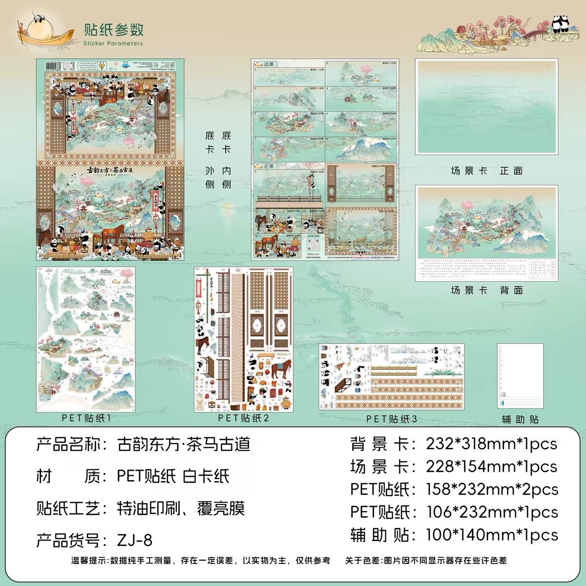 Vol. 4 Peach Blossom Wonderland Hundred Birds Oriental Heritage Tea Horse Road - L - JoyJollyCrafts