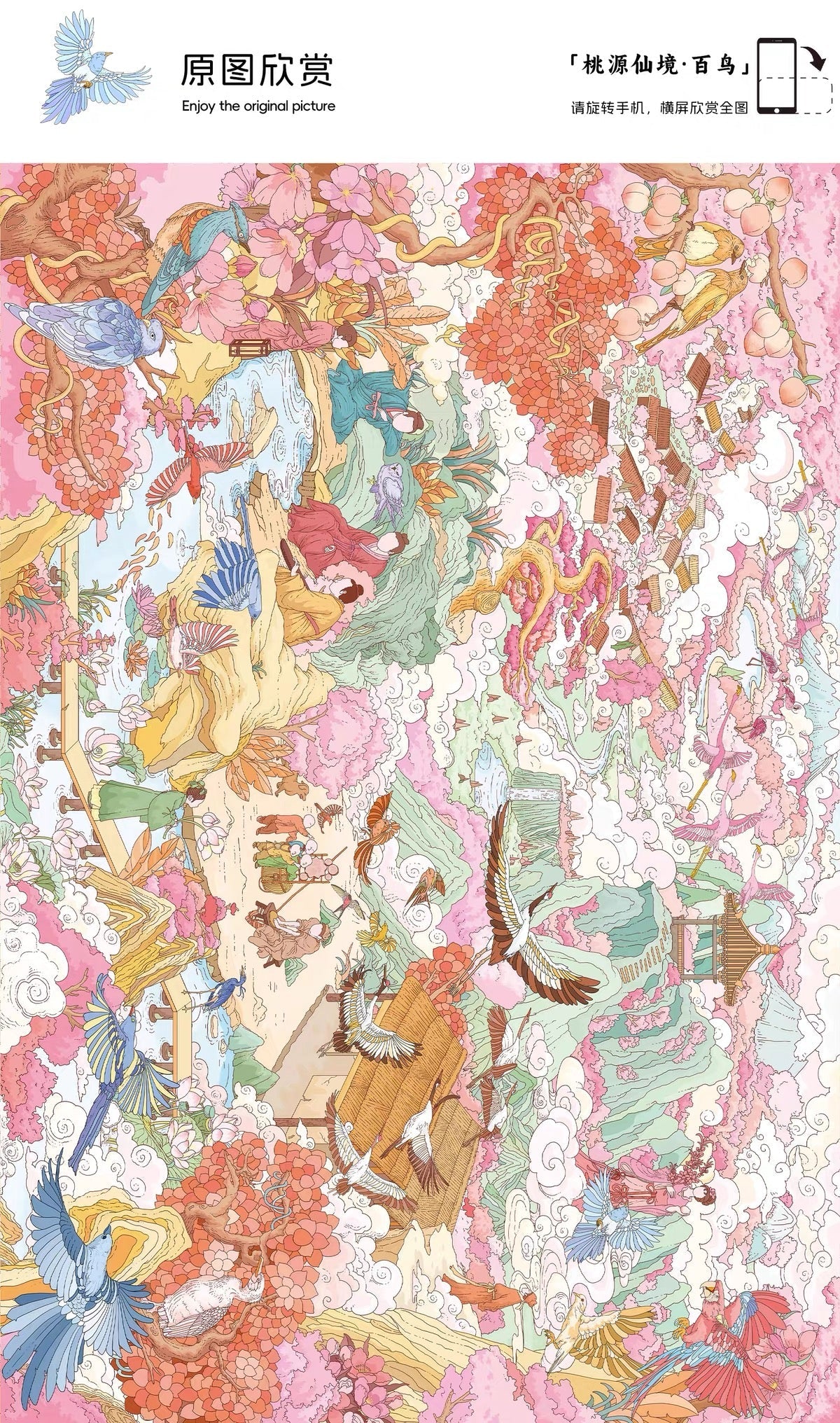 Vol. 4 Peach Blossom Wonderland Hundred Birds Oriental Heritage Tea Horse Road - L - JoyJollyCrafts