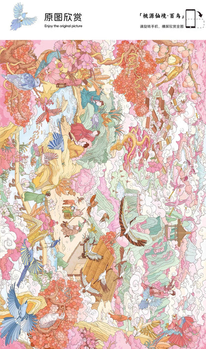 Vol. 4 Peach Blossom Wonderland Hundred Birds Oriental Heritage Tea Horse Road - L - JoyJollyCrafts