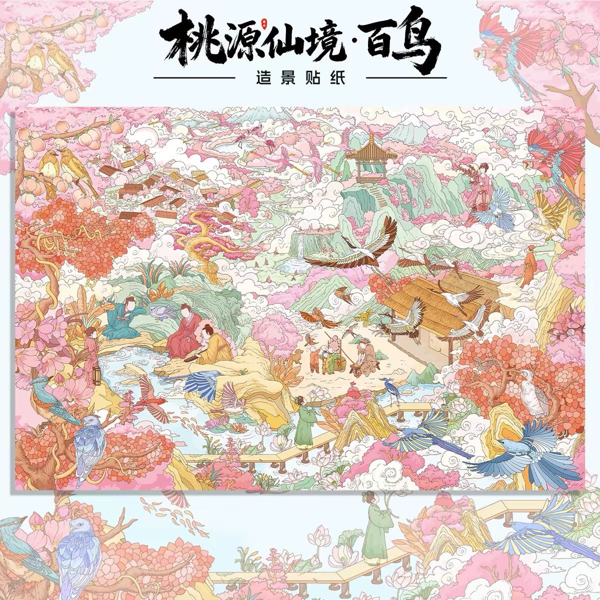 Vol. 4 Peach Blossom Wonderland Hundred Birds Oriental Heritage Tea Horse Road - L - JoyJollyCrafts
