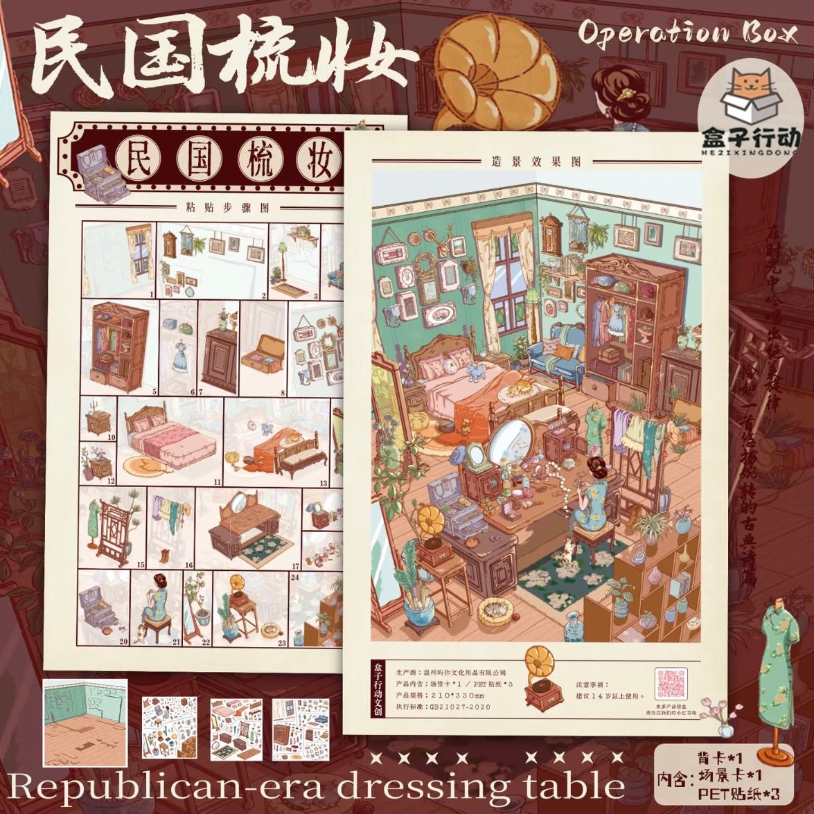 Vol. 4 Peach Road Middle School Republic Era Dressing Table Mountain General Store Summer Seaside - L - JoyJollyCrafts