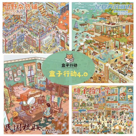 Vol. 4 Peach Road Middle School Republic Era Dressing Table Mountain General Store Summer Seaside - L - JoyJollyCrafts