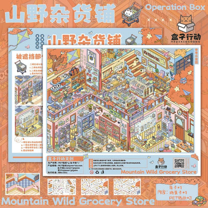 Vol. 4 Peach Road Middle School Republic Era Dressing Table Mountain General Store Summer Seaside - L - JoyJollyCrafts