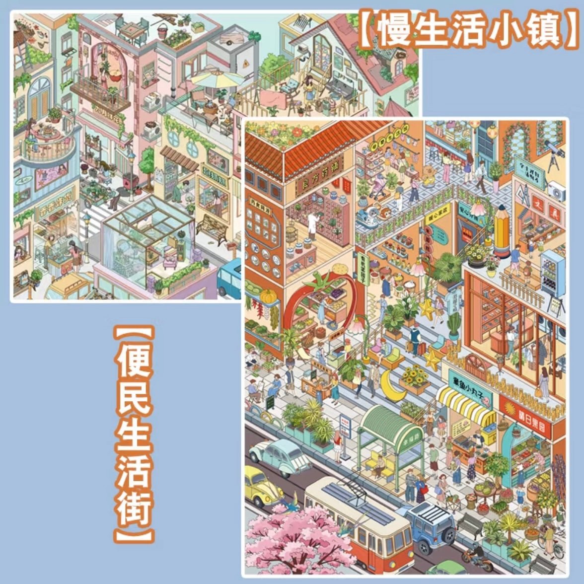 Vol. 4 Riverside Street Orchard Farm Community Life Street Utopia in the Ruins Ninth Street Slow Living Town Neighbors in the Alley After the Rain - L - JoyJollyCrafts