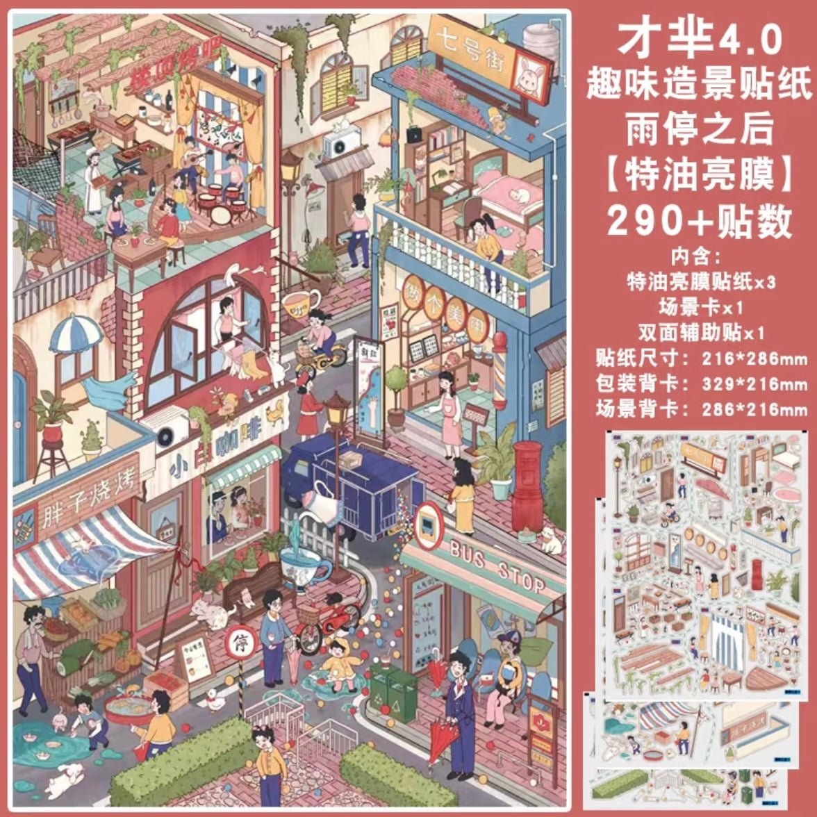 Vol. 4 Riverside Street Orchard Farm Community Life Street Utopia in the Ruins Ninth Street Slow Living Town Neighbors in the Alley After the Rain - L - JoyJollyCrafts