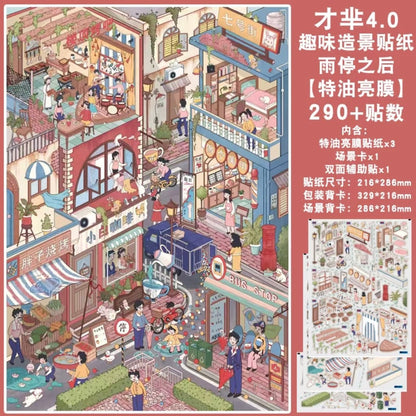 Vol. 4 Riverside Street Orchard Farm Community Life Street Utopia in the Ruins Ninth Street Slow Living Town Neighbors in the Alley After the Rain - L - JoyJollyCrafts