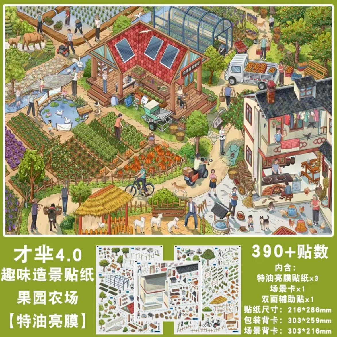 Vol. 4 Riverside Street Orchard Farm Community Life Street Utopia in the Ruins Ninth Street Slow Living Town Neighbors in the Alley After the Rain - L - JoyJollyCrafts