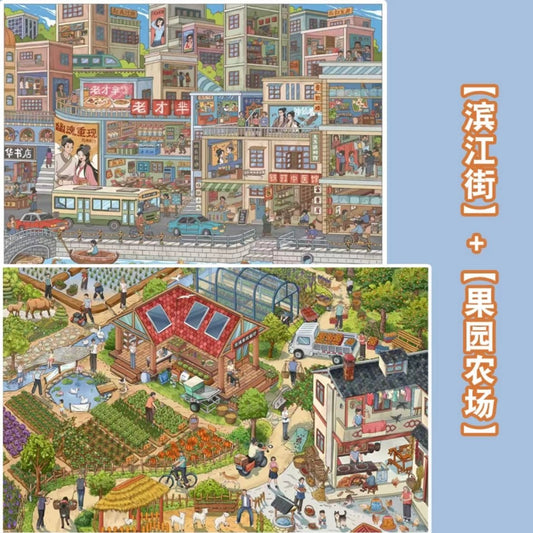 Vol. 4 Riverside Street Orchard Farm Community Life Street Utopia in the Ruins Ninth Street Slow Living Town Neighbors in the Alley After the Rain - L - JoyJollyCrafts
