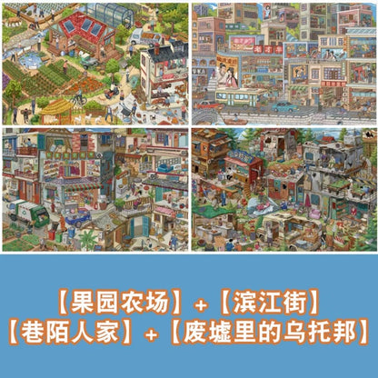 Vol. 4 Riverside Street Orchard Farm Community Life Street Utopia in the Ruins Ninth Street Slow Living Town Neighbors in the Alley After the Rain - L - JoyJollyCrafts