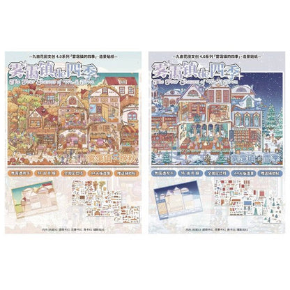 Vol. 4 Seasons of Misty Town Misty Town – Flower Festival Misty Town – Plum Season Misty Town – Late Autumn Misty Town – Snow Season - L - JoyJollyCrafts