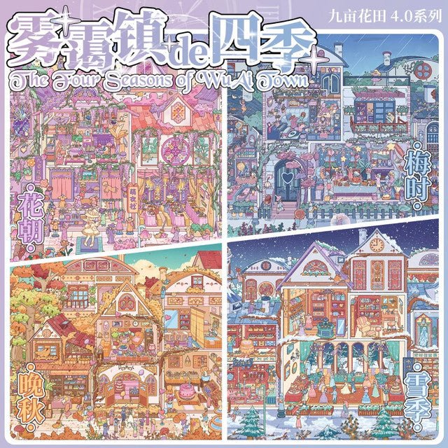 Vol. 4 Seasons of Misty Town Misty Town – Flower Festival Misty Town – Plum Season Misty Town – Late Autumn Misty Town – Snow Season - L - JoyJollyCrafts