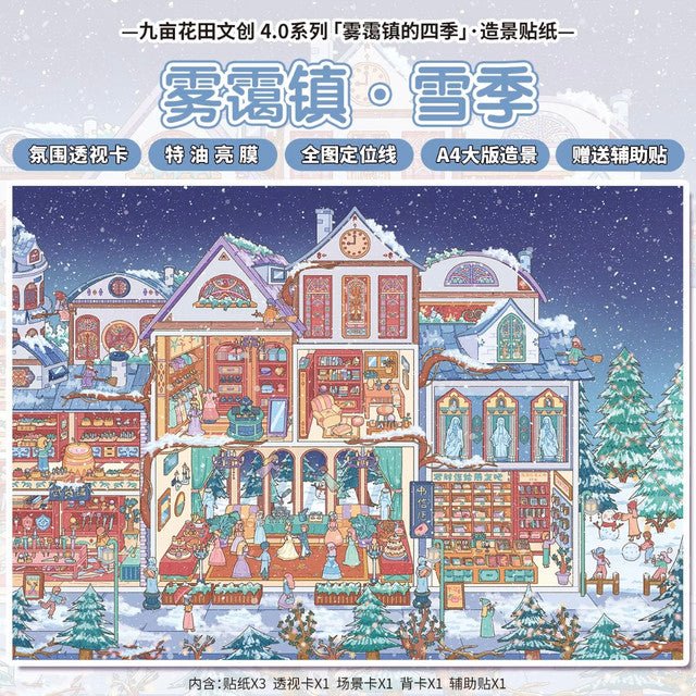 Vol. 4 Seasons of Misty Town Misty Town – Flower Festival Misty Town – Plum Season Misty Town – Late Autumn Misty Town – Snow Season - L - JoyJollyCrafts