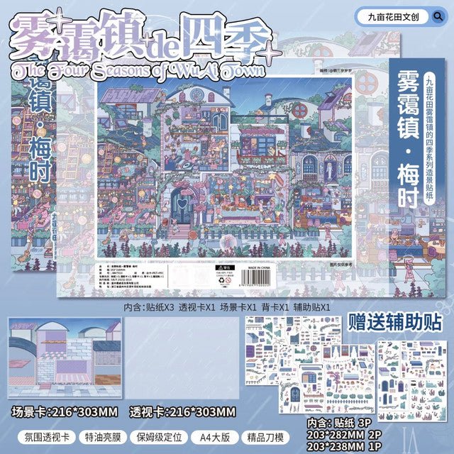 Vol. 4 Seasons of Misty Town Misty Town – Flower Festival Misty Town – Plum Season Misty Town – Late Autumn Misty Town – Snow Season - L - JoyJollyCrafts