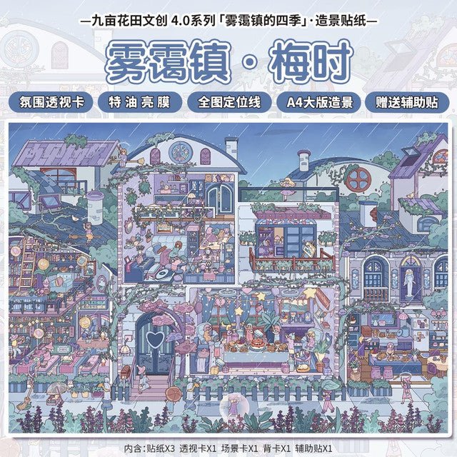Vol. 4 Seasons of Misty Town Misty Town – Flower Festival Misty Town – Plum Season Misty Town – Late Autumn Misty Town – Snow Season - L - JoyJollyCrafts