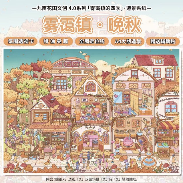 Vol. 4 Seasons of Misty Town Misty Town – Flower Festival Misty Town – Plum Season Misty Town – Late Autumn Misty Town – Snow Season - L - JoyJollyCrafts