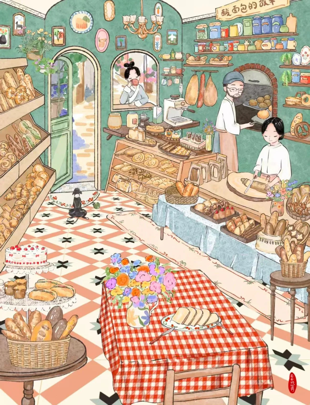 Cozy illustrated bakery with shelves of bread, pastries, flowers, and people baking bread.