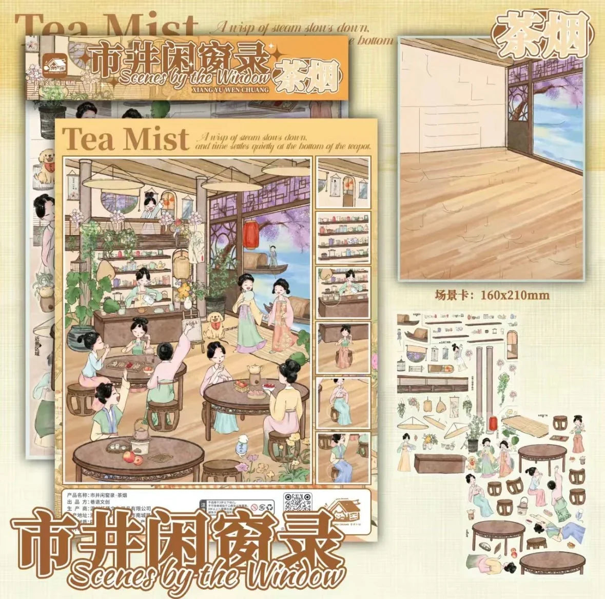 Vintage tea house scene stickers with women in traditional attire, wooden furniture, and cozy decor.