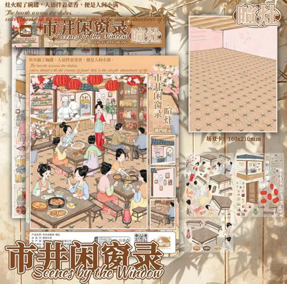 Scene stickers set with illustrated tea house, women dining, food, lanterns, and miniature decor.