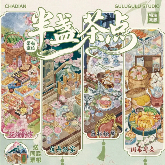 Artistic dim sum banquet scene with floral themes, tea sets, bamboo steamers, and desserts.