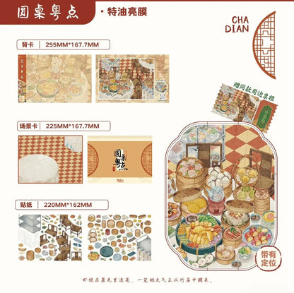Cantonese dim sum miniature sticker set with banquet table, bamboo steamers, pastries, and traditional décor.