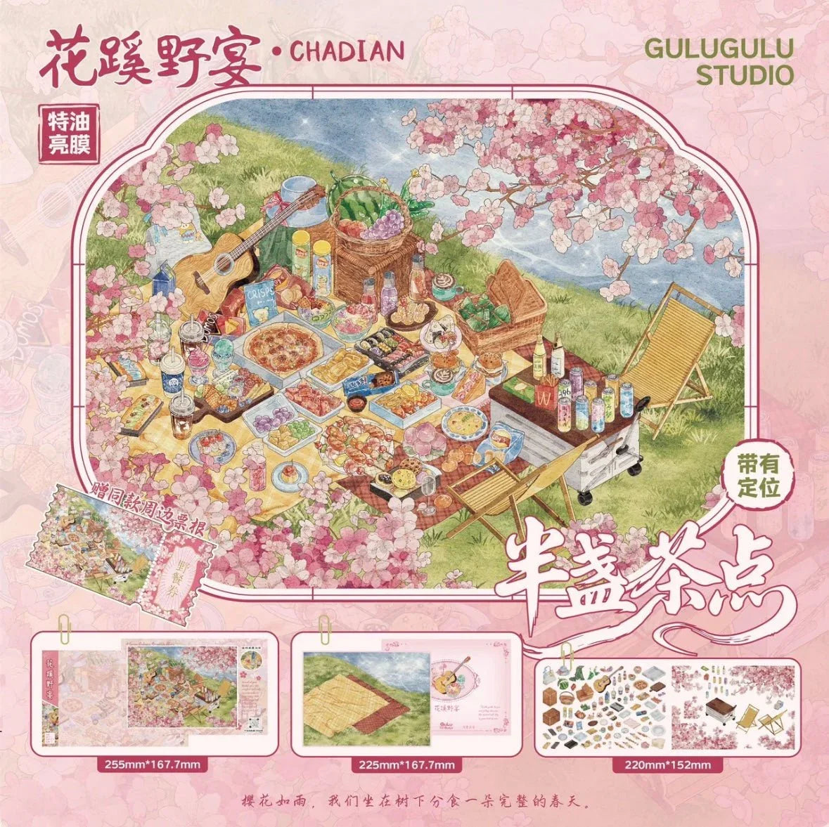Miniature spring picnic scene illustration with floral trees, dim sum, pastries, and drinks.