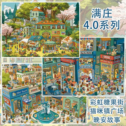 Vol. 4 Town Night Market Pastoral Symphony Republic-Era Grand World Cat Town Central Square Goodnight Story Rainbow Candy After the Rain - XL - JoyJollyCrafts