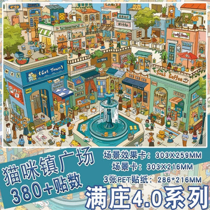 Vol. 4 Town Night Market Pastoral Symphony Republic-Era Grand World Cat Town Central Square Goodnight Story Rainbow Candy After the Rain - XL - JoyJollyCrafts