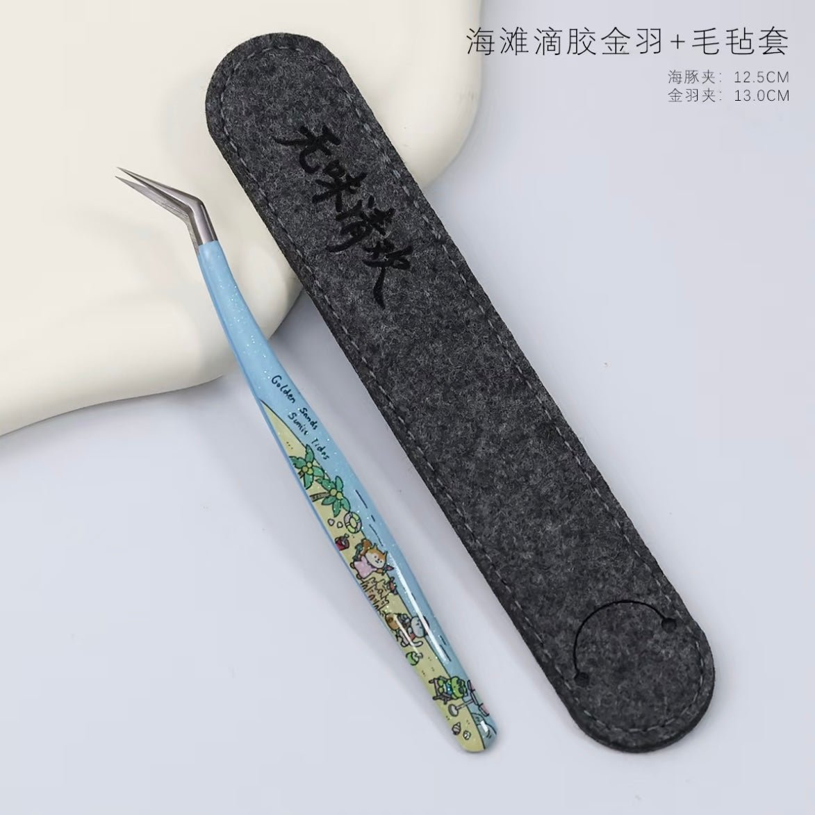 Vol. 4 Tweezers Sweet Island Memories - JoyJollyCrafts