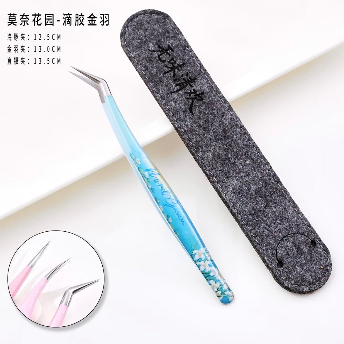 Vol. 4 Tweezers Sweet Island Memories - JoyJollyCrafts