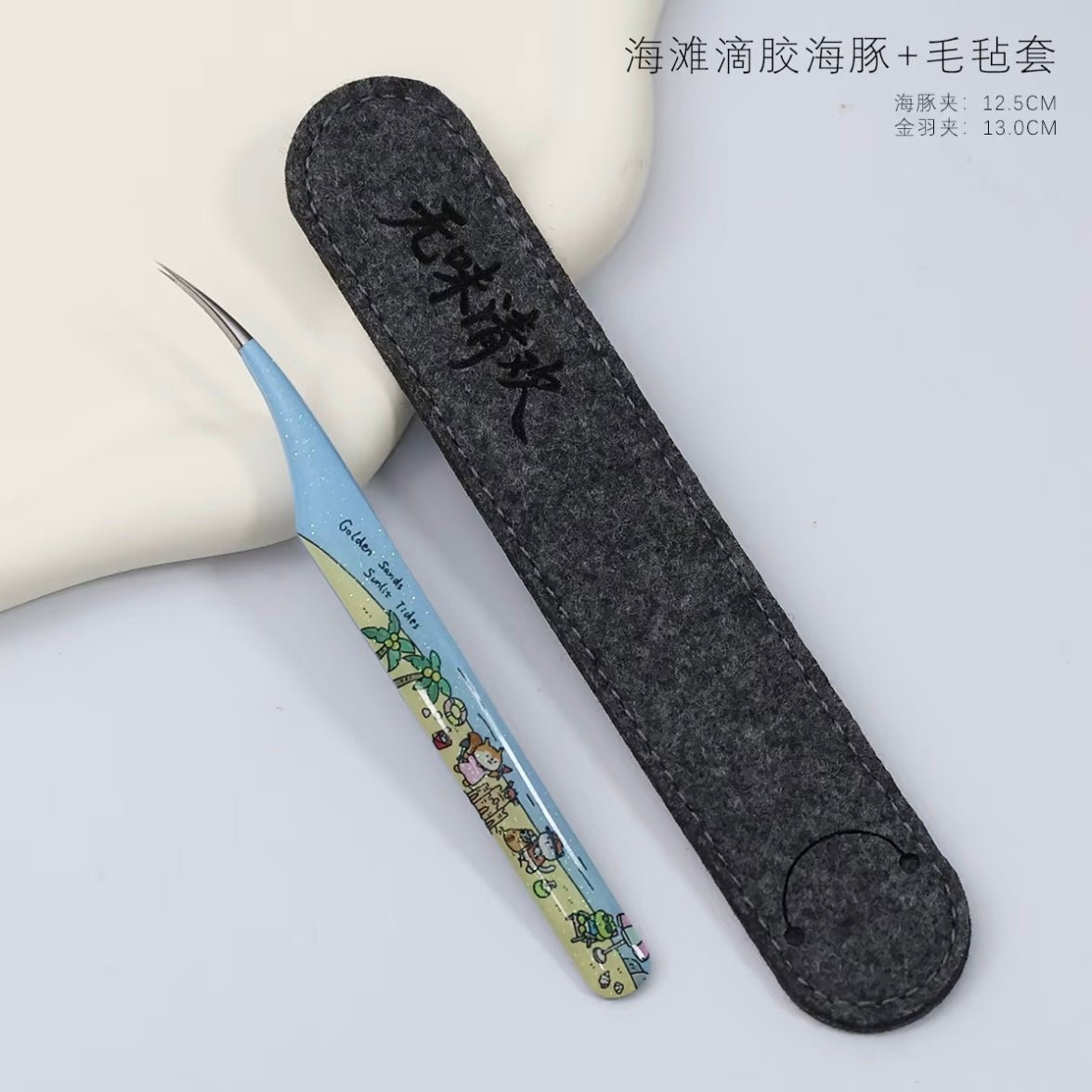Vol. 4 Tweezers Sweet Island Memories - JoyJollyCrafts