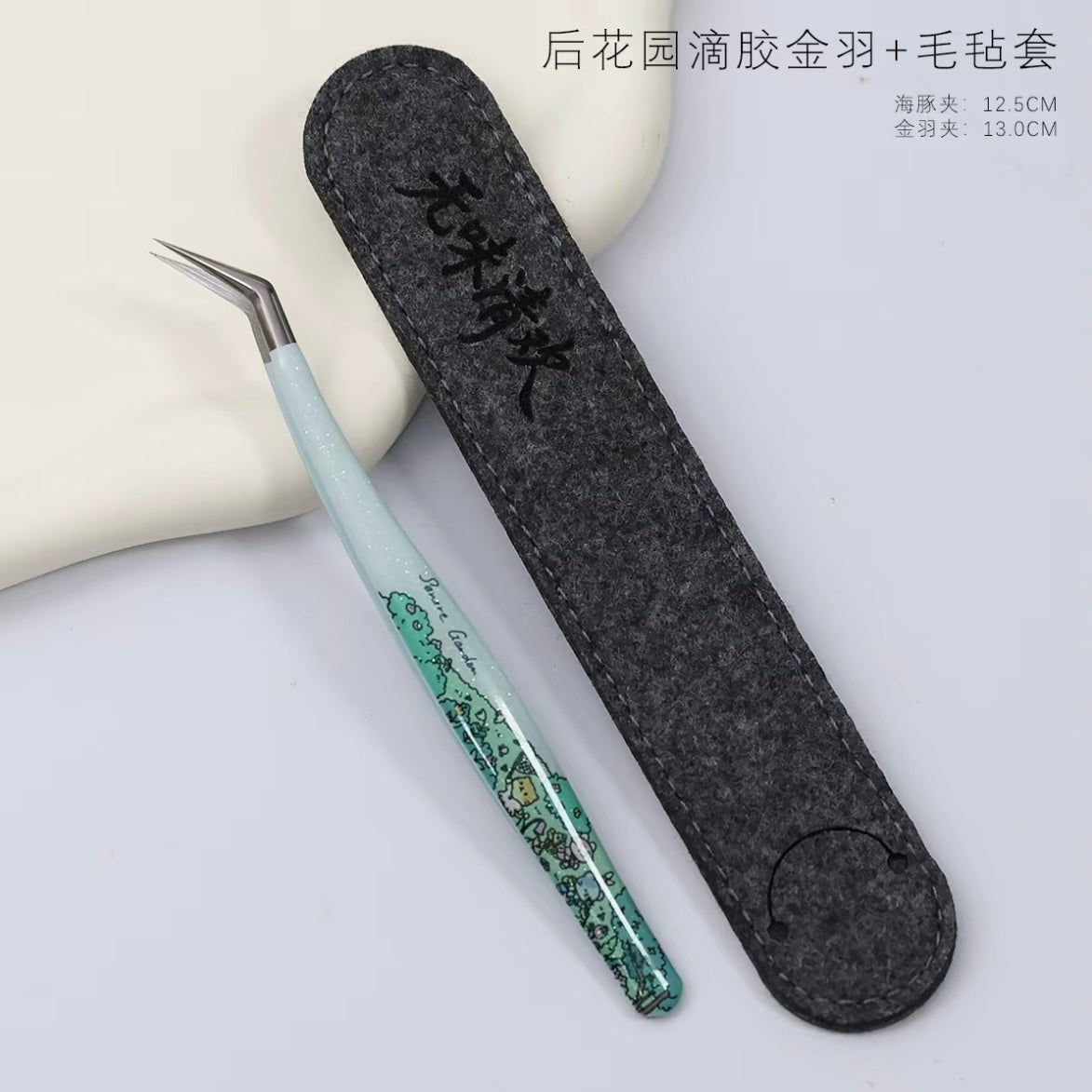 Vol. 4 Tweezers Sweet Island Memories - JoyJollyCrafts