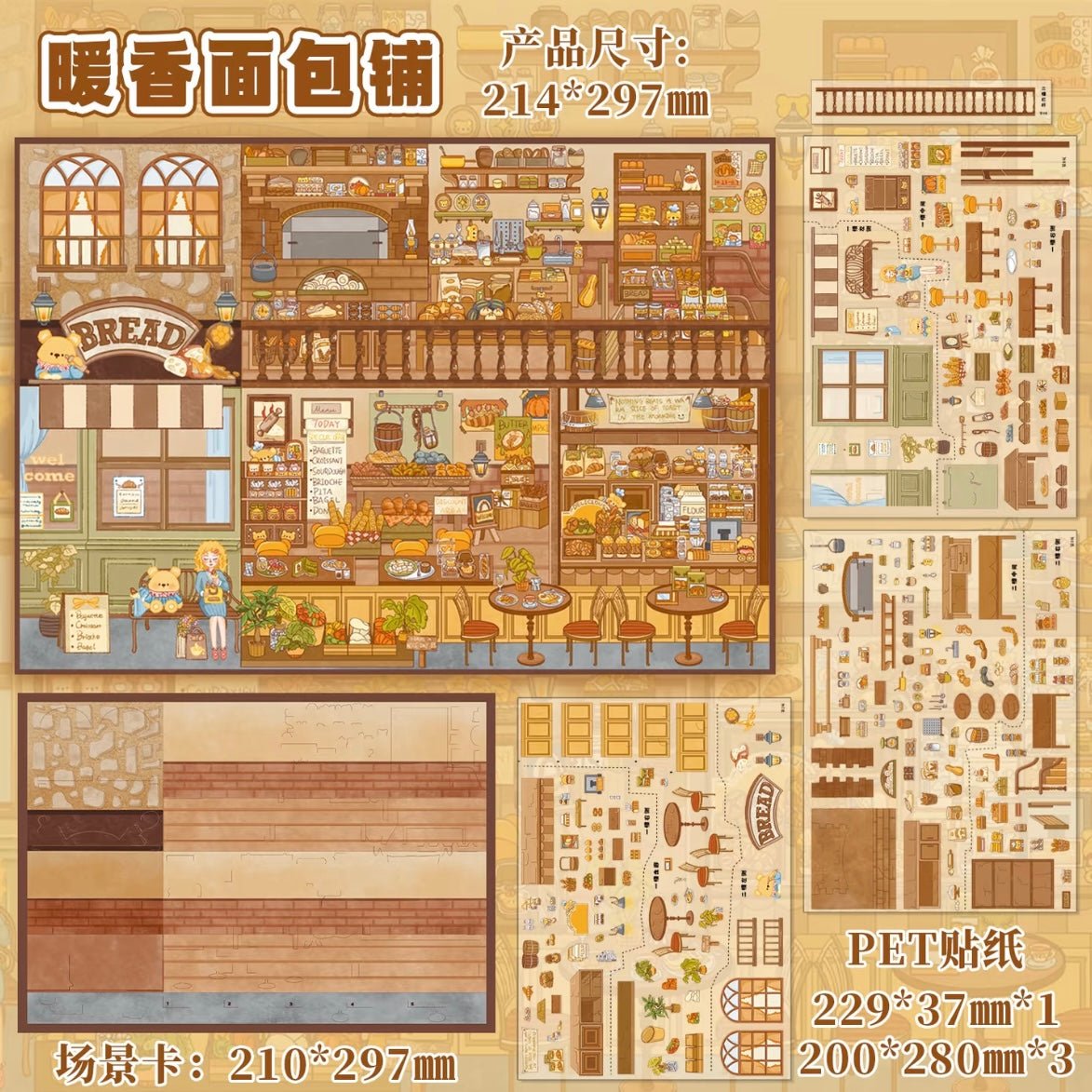 Vol. 40 Cozy Bread Bakery Seaside General Store - L - JoyJollyCrafts