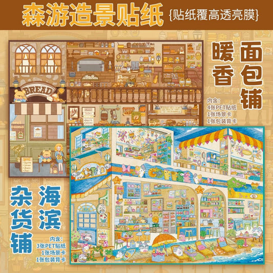 Vol. 40 Cozy Bread Bakery Seaside General Store - L - JoyJollyCrafts