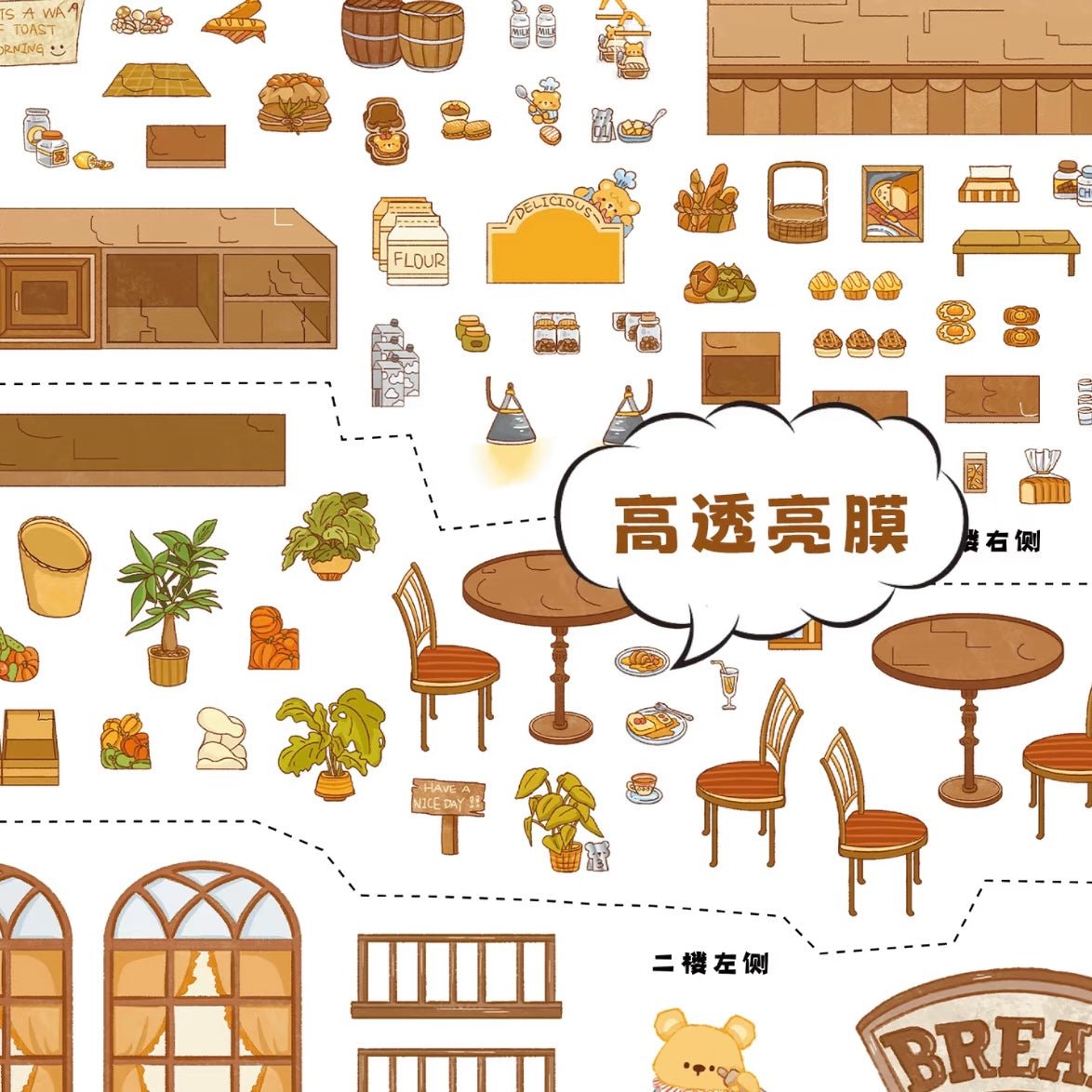 Vol. 40 Cozy Bread Bakery Seaside General Store - L - JoyJollyCrafts
