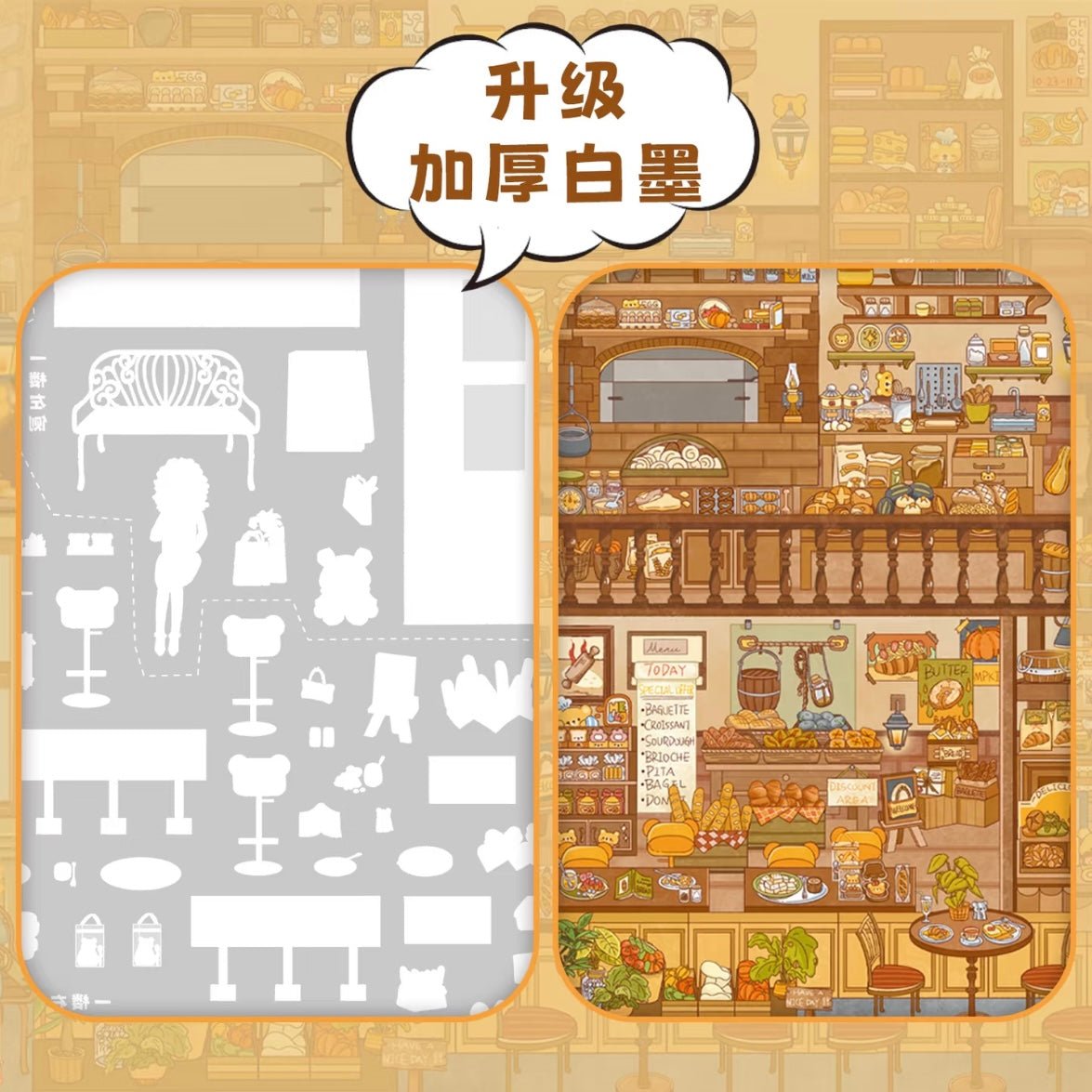 Vol. 40 Cozy Bread Bakery Seaside General Store - L - JoyJollyCrafts