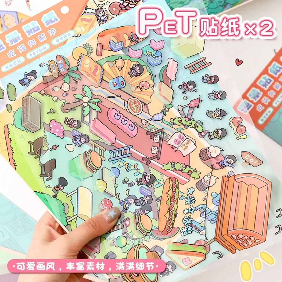 Cute foodie-themed PET scene stickers with cartoon characters, hot spring, and snacks.