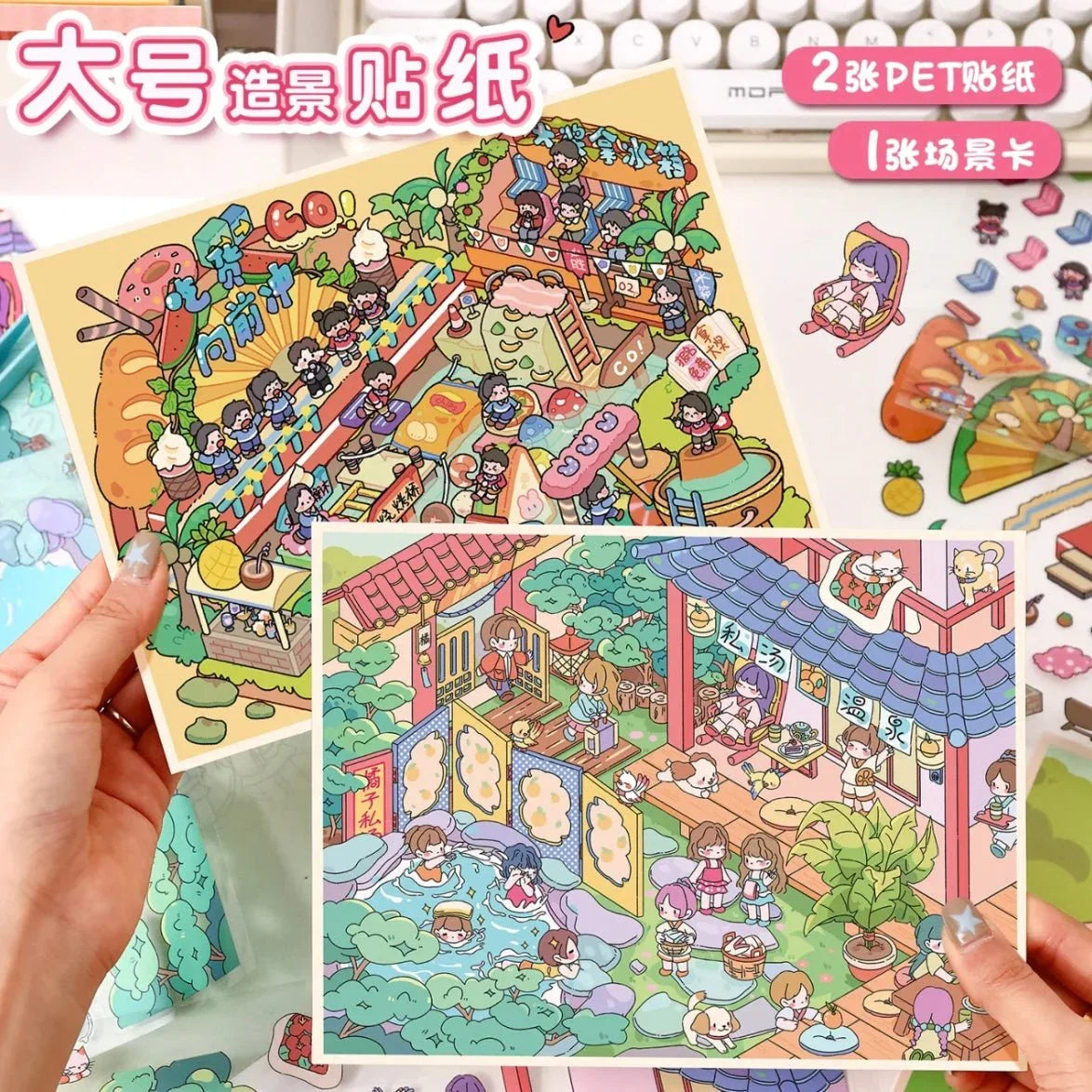 Cute illustrated scene stickers with cartoon food market and hot spring bathhouse themes.