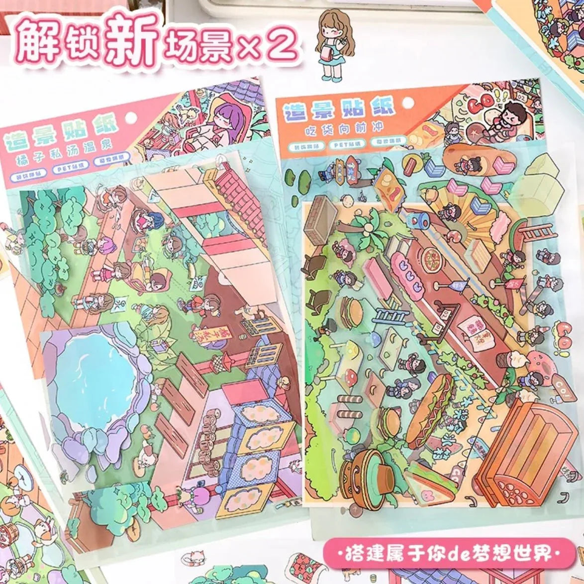 Cute scene sticker sets featuring a cartoon hot spring and colorful food market for scrapbooking.