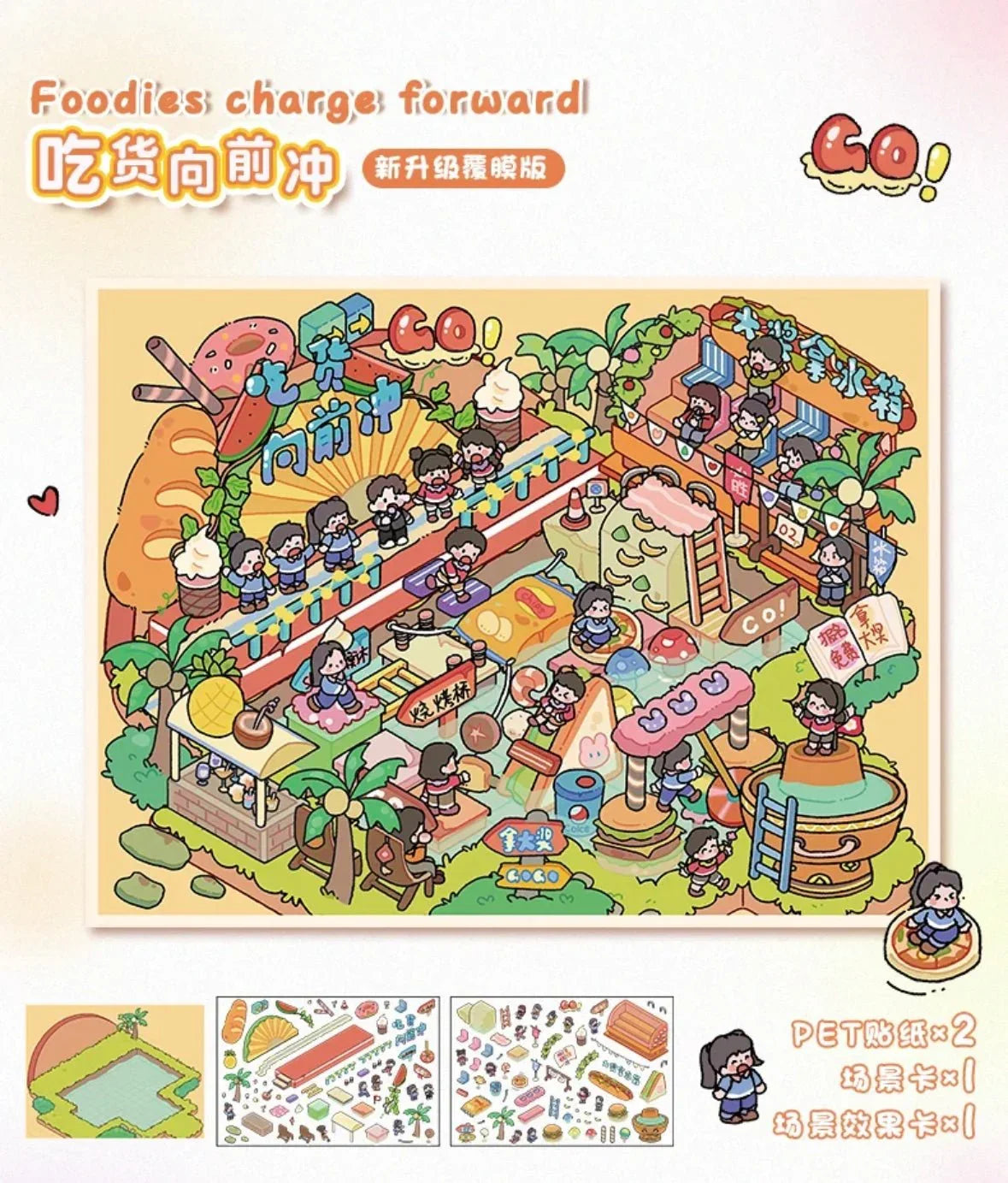 Cute foodie-themed sticker scene with cartoon characters enjoying an orange hot spring, desserts, and playful decorations.